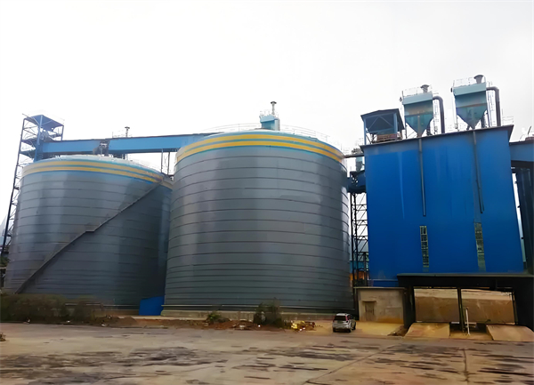 海珠球团钢板仓